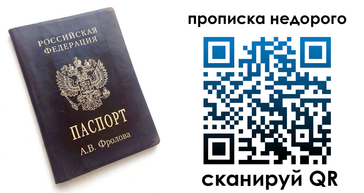регистрация для дет. сада в Медвежьегорске