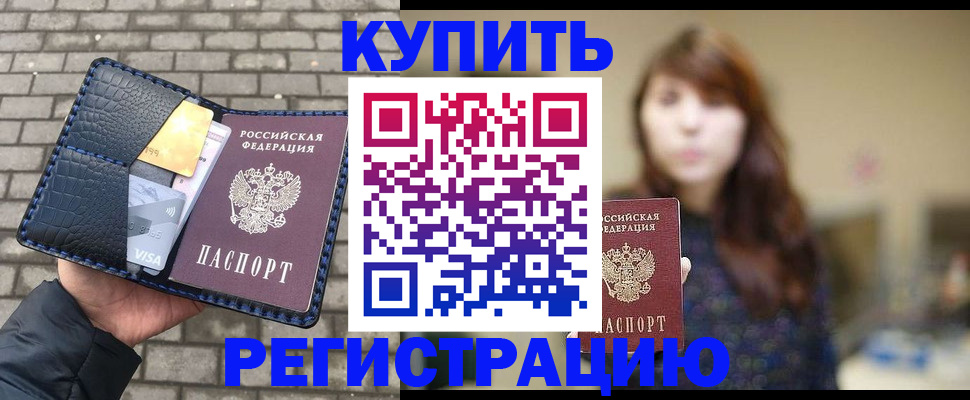 регистрация для дет. сада в Медвежьегорске