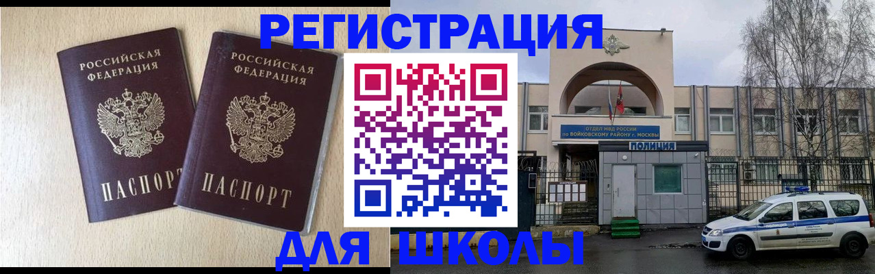 временная регистрация гарантия в Медвежьегорске