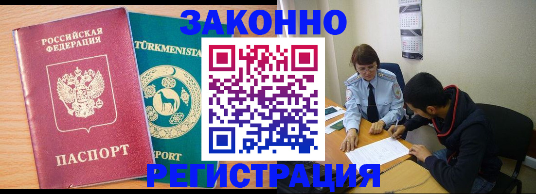 пропишу в квартире в Медвежьегорске